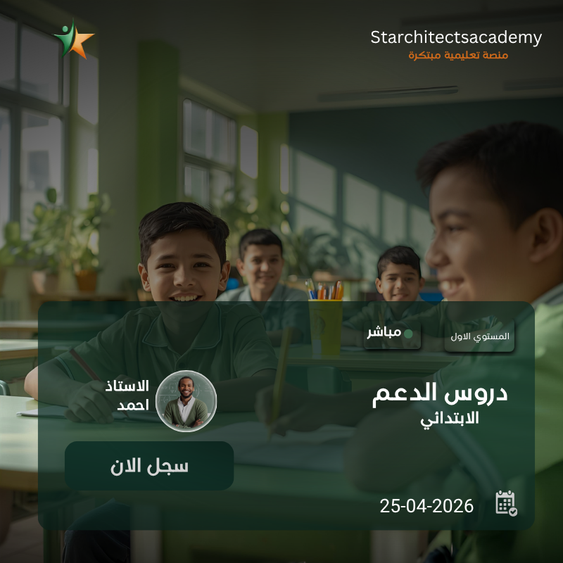 المنتجات ارقمية